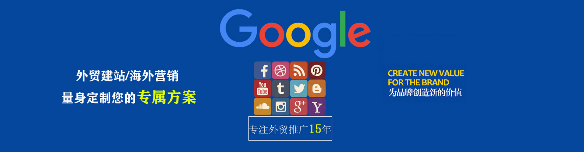 姑苏sem投放