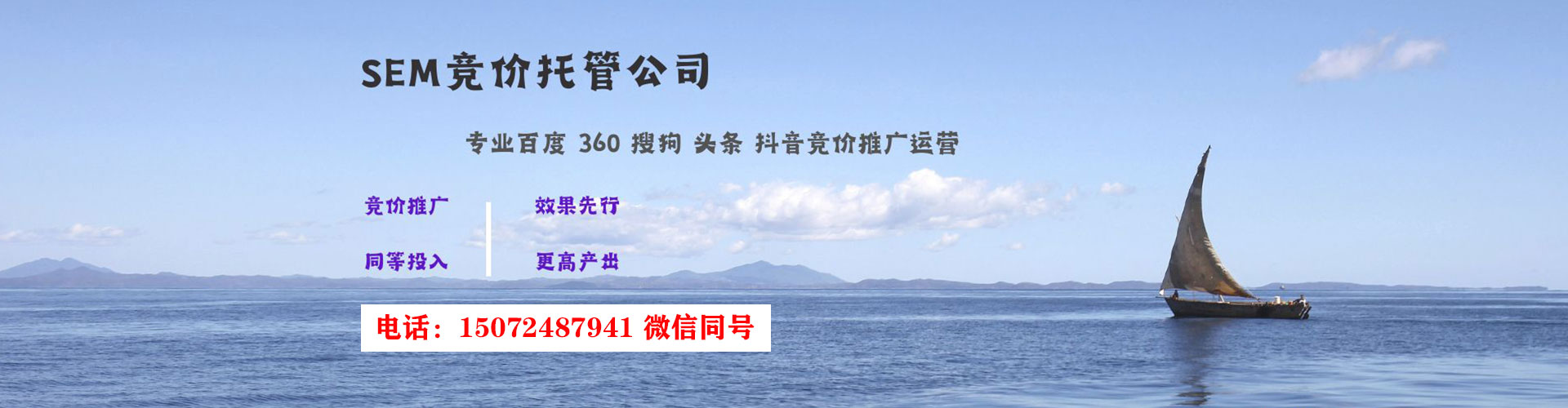 姑苏百度推广优化