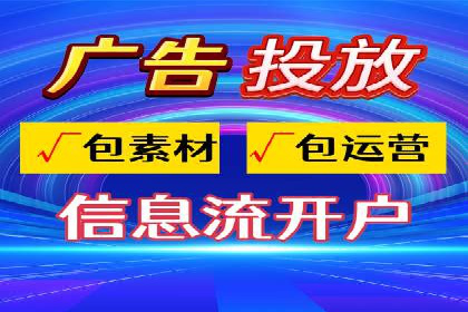 企业SEM优化托管实战案例