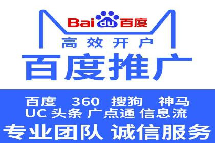 SEM竞价代运营公司助力中小企业快速成长