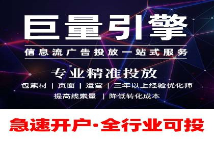 信息流广告运营案例：金融行业广告